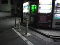 20080903024325