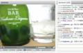 xmmmさん所有の酒