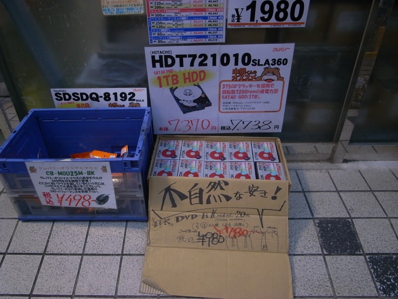 R0016069.JPG