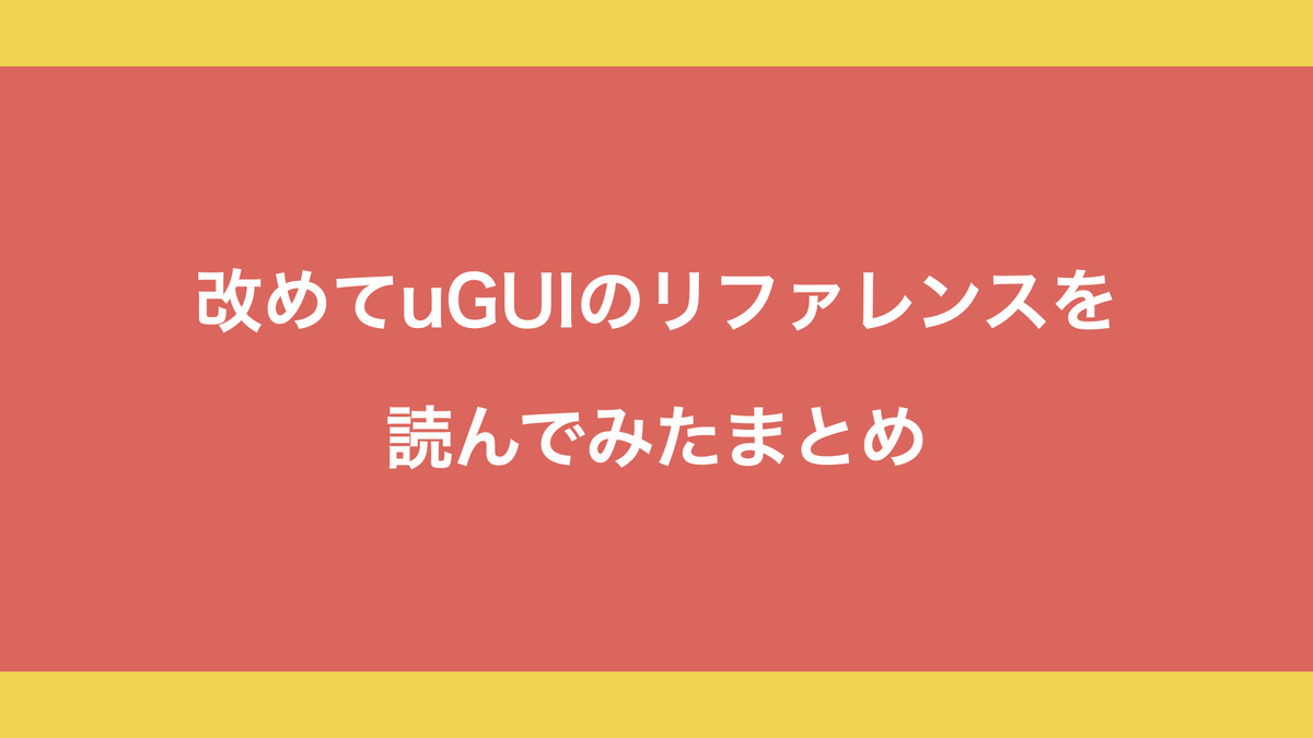 f:id:flat-M_M:20210312112356j:plain