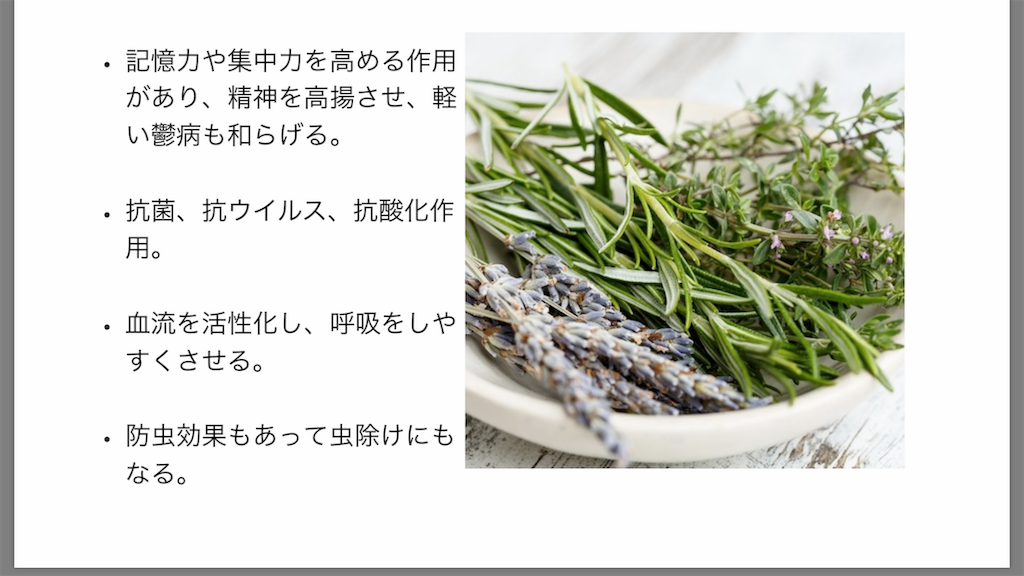 f:id:flat37takashi:20191008184605p:image f:id:flat37takashi:20191008184605p:image