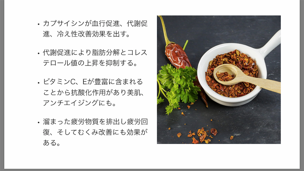 f:id:flat37takashi:20191008184700p:image f:id:flat37takashi:20191008184700p:image