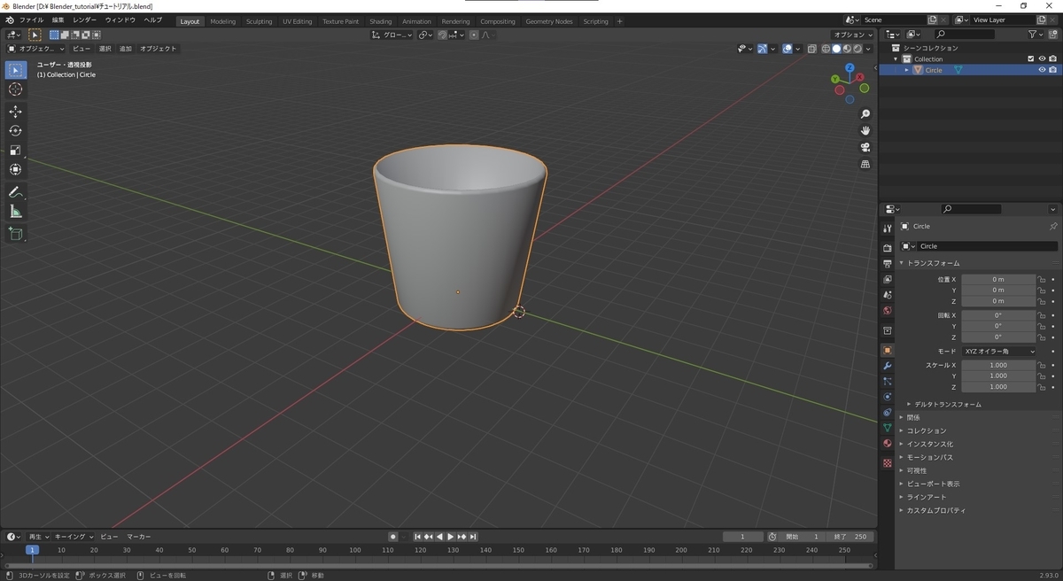 f:id:flat_3dcg:20210623233113j:plain