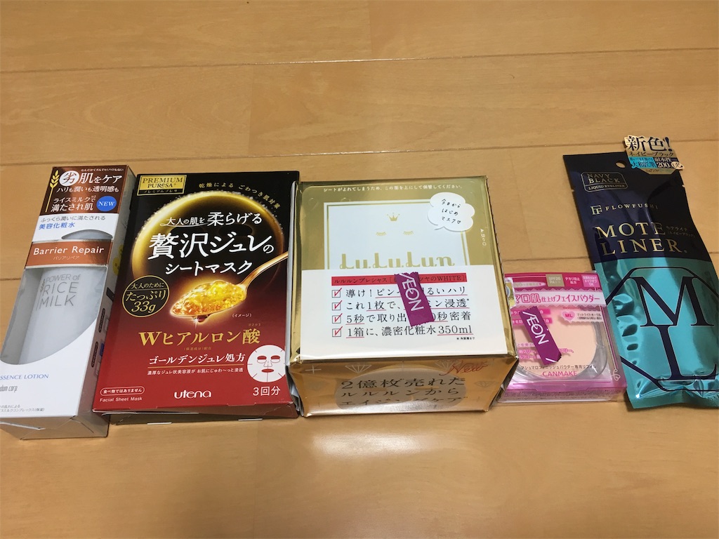 f:id:flat_field:20170611154732j:image