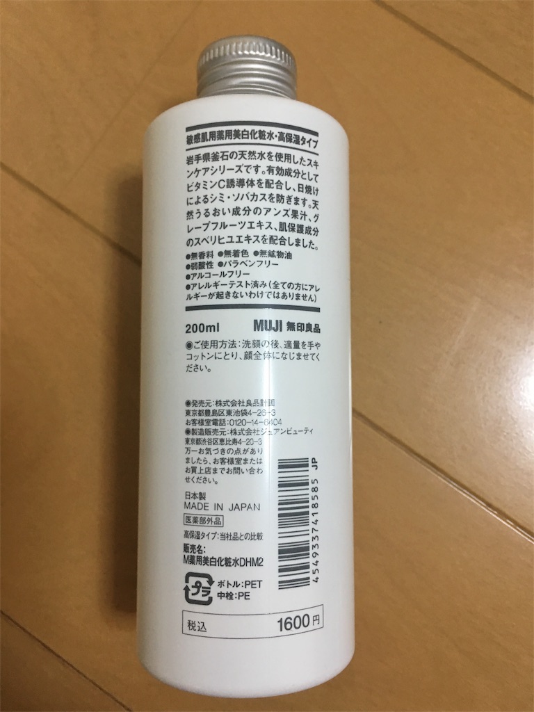 f:id:flat_field:20170824212915j:image