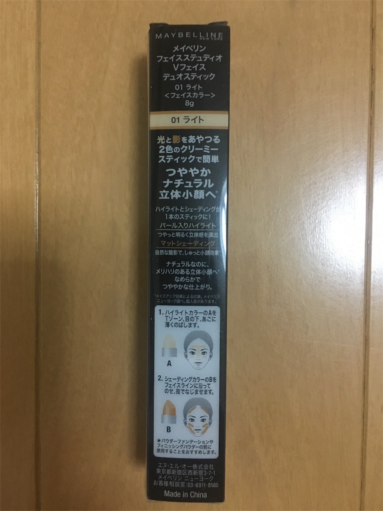f:id:flat_field:20170824213004j:image