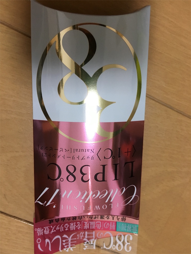 f:id:flat_field:20170824215814j:image