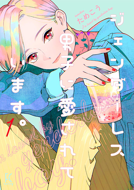f:id:flat_mountain_m:20200404194205j:plain