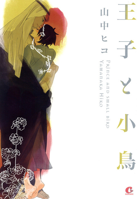f:id:flat_mountain_m:20201107220509j:plain
