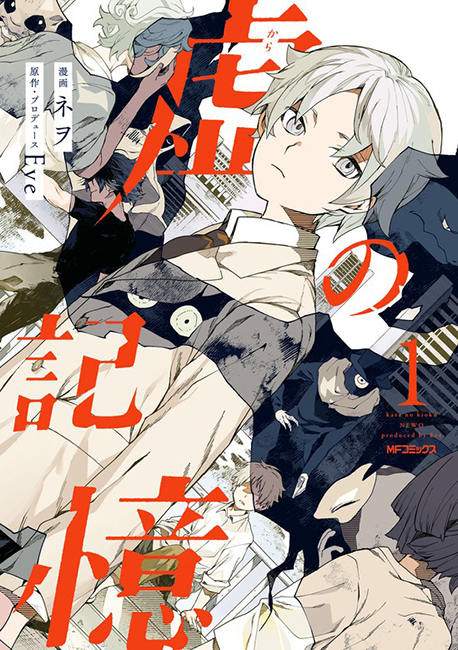 f:id:flat_mountain_m:20210104175829j:plain