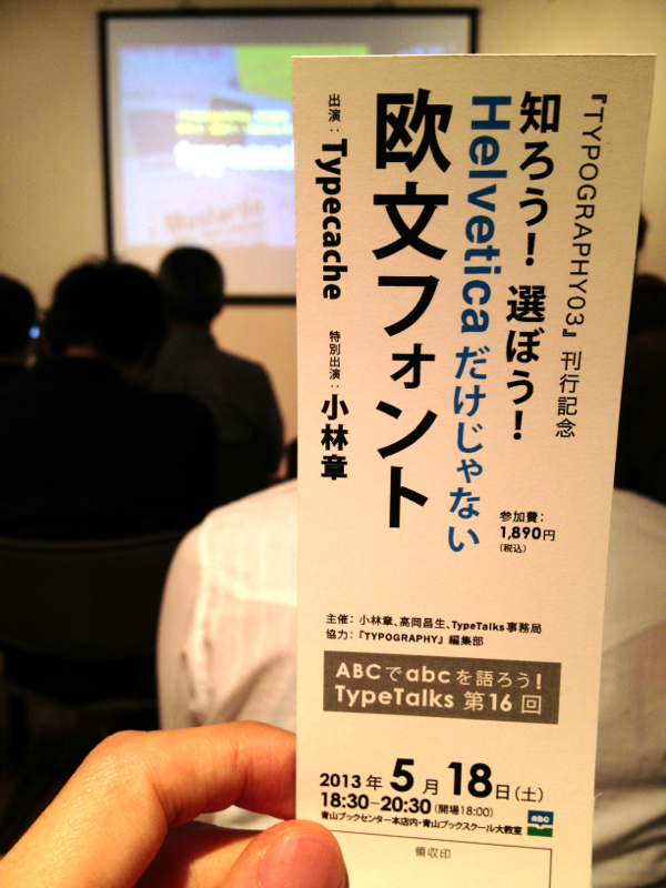 20130522043237