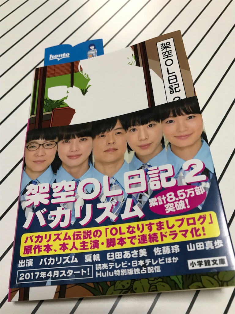 f:id:flatlandsmile:20170503231427j:image f:id:flatlandsmile:20170503231427j:image