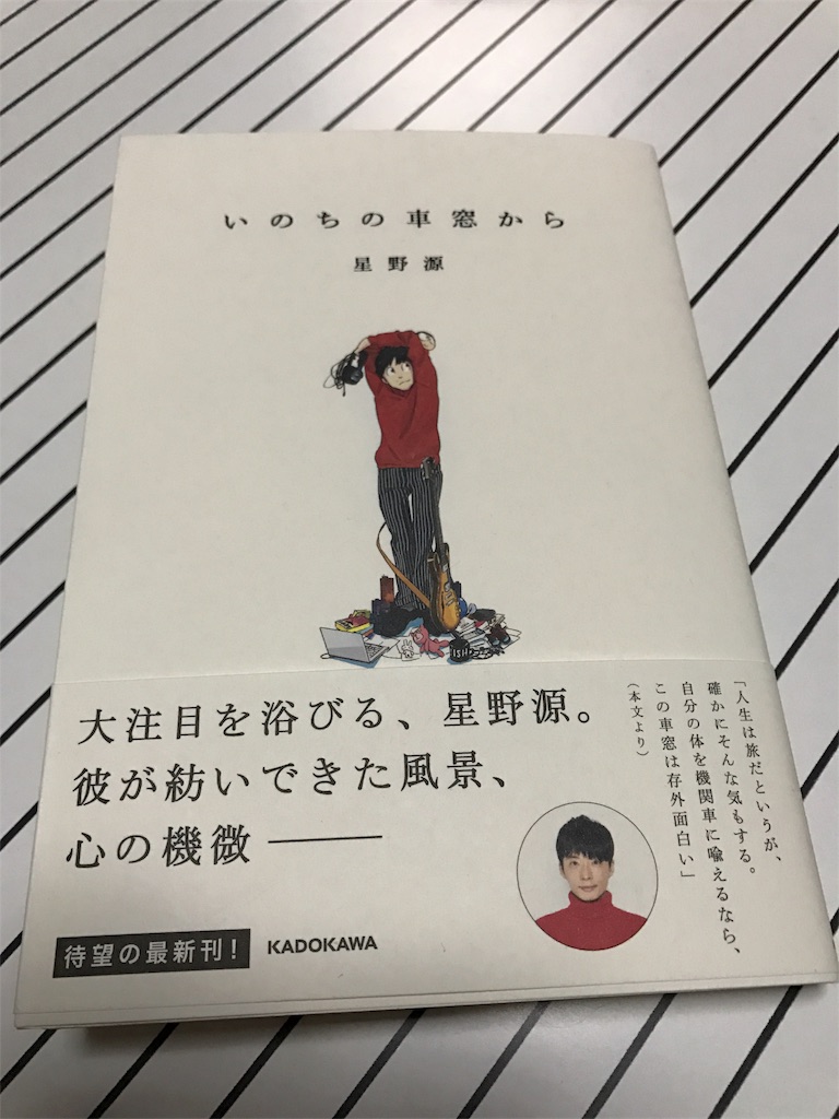 f:id:flatlandsmile:20170503231431j:image f:id:flatlandsmile:20170503231431j:image