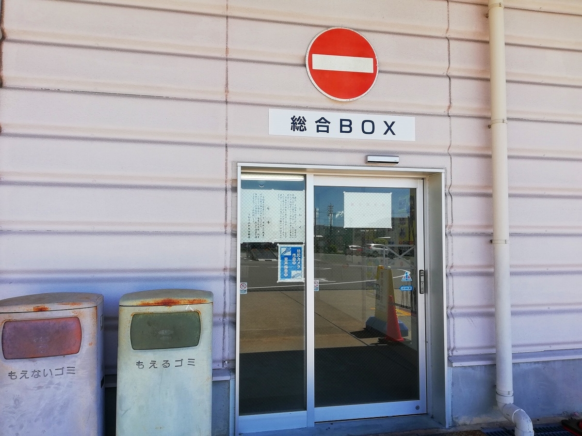 f:id:flatplane:20200507190925j:plain