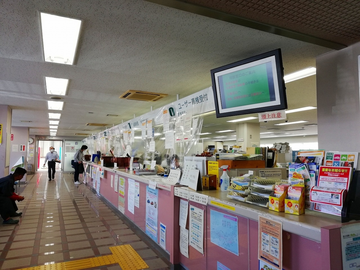 f:id:flatplane:20200507190930j:plain