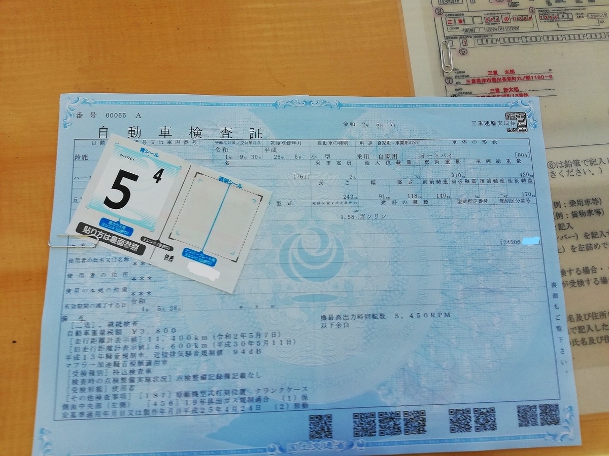 f:id:flatplane:20200507190934j:plain