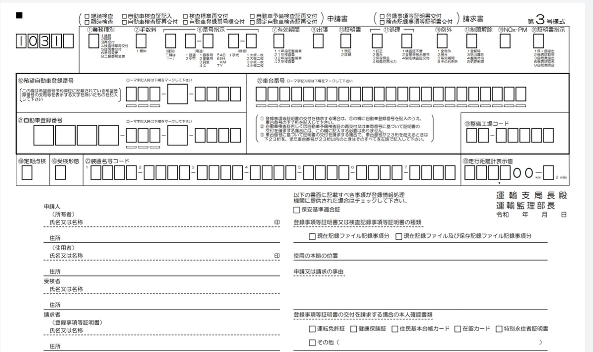 f:id:flatplane:20200507192830j:plain