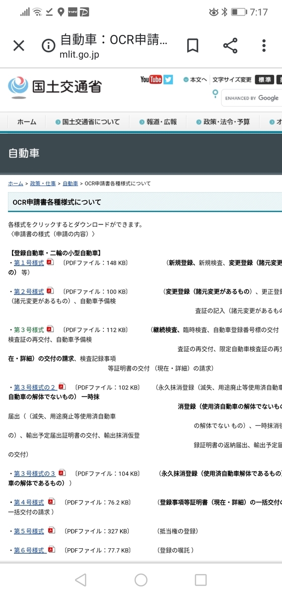 f:id:flatplane:20200507192835j:plain