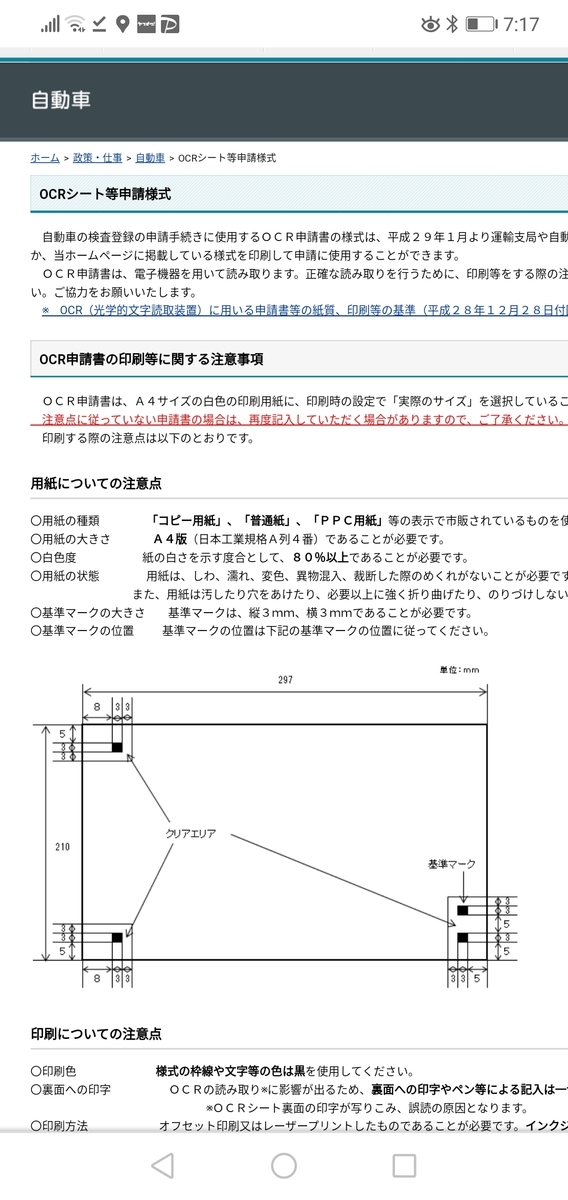 f:id:flatplane:20200507192840j:plain