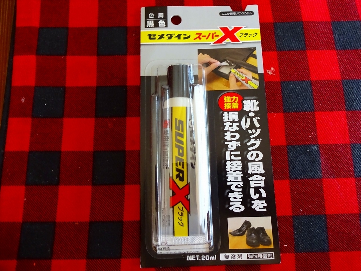 f:id:flatplane:20200807190154j:plain