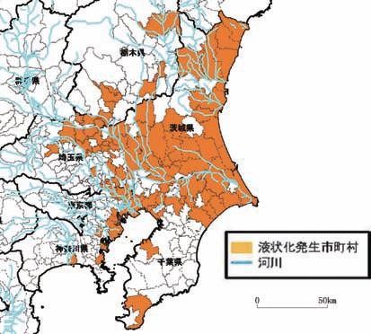 液状化が発生した市町村(国土交通省国土計画局作成)