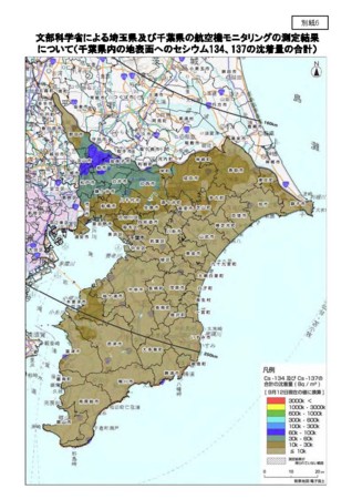 地表面への放射性セシウムの沈着量（千葉県）