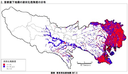 首都直下地震の液状化危険度の分布