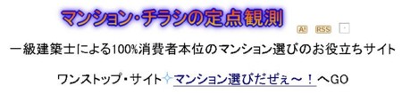 Webページを「スギちゃん」風に変換！