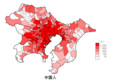 中国人、1都3県の分布