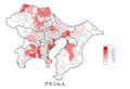 ブラジル人、1都3県の分布