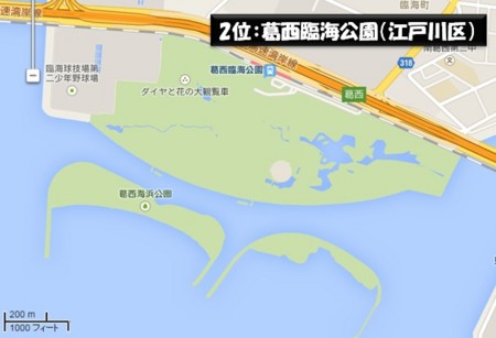 f:id:flats:20150124130423j:plain