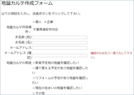 f:id:flats:20150322092255j:plain