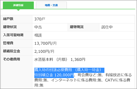 f:id:flats:20151214060749p:plain