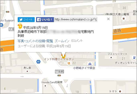 生活音トラブル殺人が高年齢化 不動産ブログ マンション チラシの定点観測 生活音トラブル殺人が高年齢化 不動産ブログ マンション チラシの定点観測