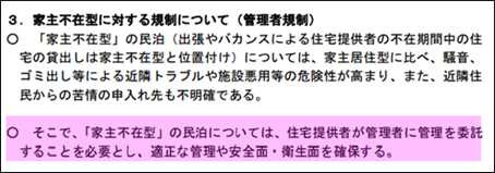 f:id:flats:20160622071201p:plain