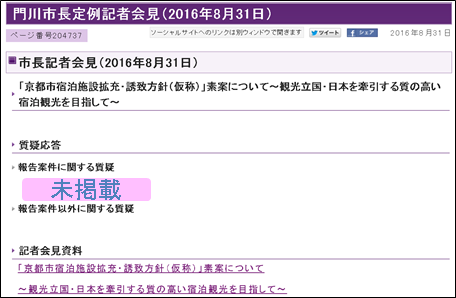 f:id:flats:20160904075734p:plain f:id:flats:20160904075734p:plain