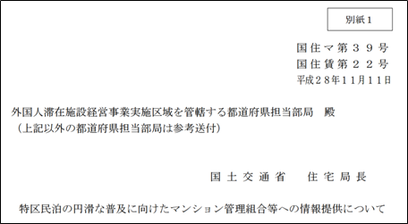 f:id:flats:20161112082914p:plain