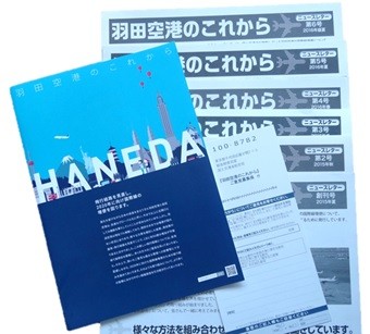 配布資料 配布資料