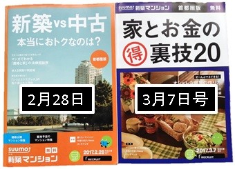先月号との比較
