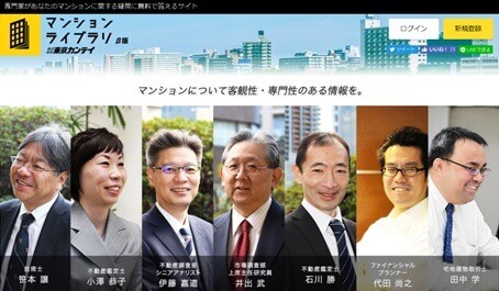 東京カンテイ マンションライブラリ