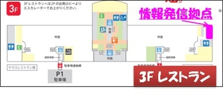 マップ