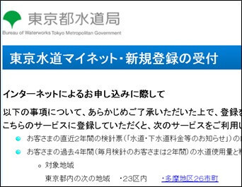 登録画面