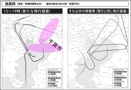 ニュースレター地域特別号 2016年冬