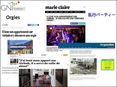 （スライドP29）