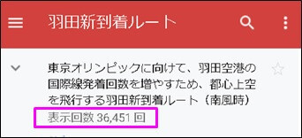 表示回数