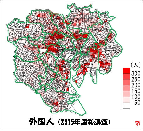 外国人（2015年国勢調査）