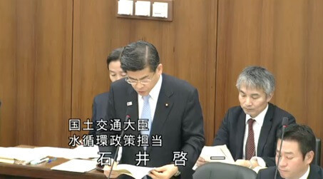 石井啓一国土交通大臣