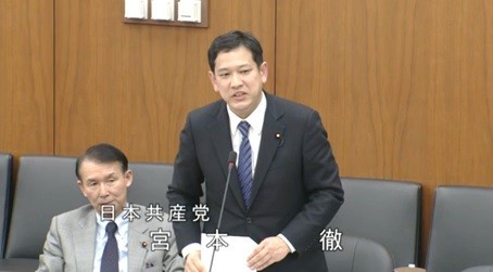 宮本徹議員(共産党)