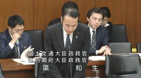 簗国交省政務官