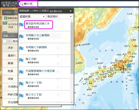 表示したい地名（例：中央区勝どき）をクリック